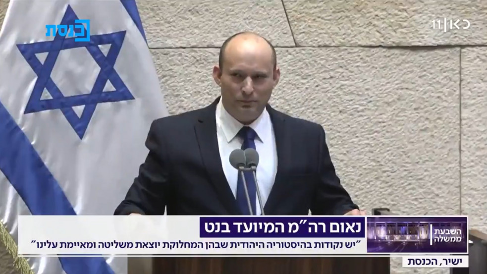 60–59: Épphogy csak megszavazták a Netanjahut leváltó Bennett-kormányt Izraelben