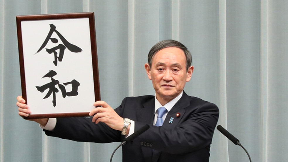 Szuga Josihide az új japán miniszterelnök