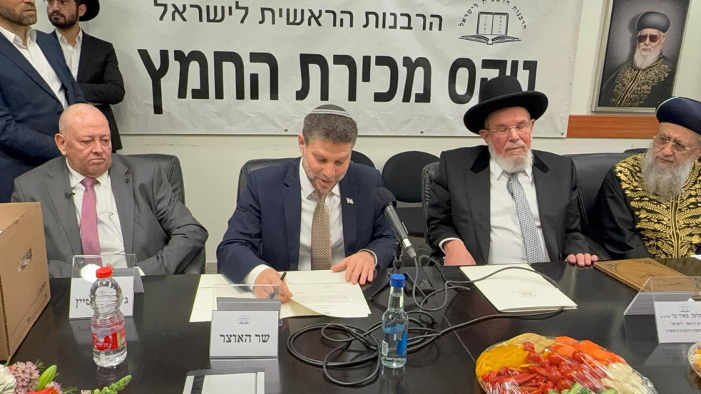 Izraeli miniszter: a végső cél, hogy Izrael teljes szuverenitást érvényesítsen Ciszjordánia felett