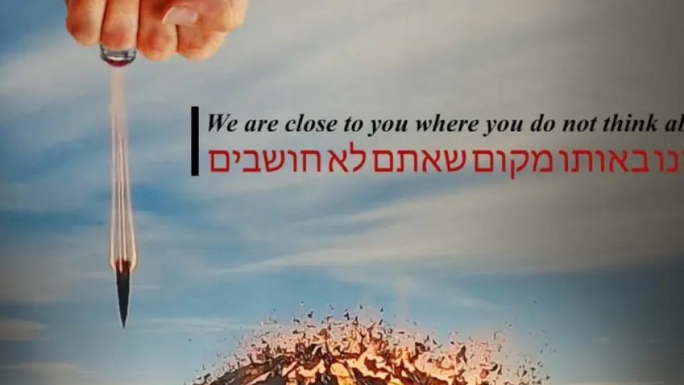 Atomrobbantással fenyegetőztek iráni hekkerek a Jerusalem Post oldalán Szulejmáni likvidálásának évfordulóján