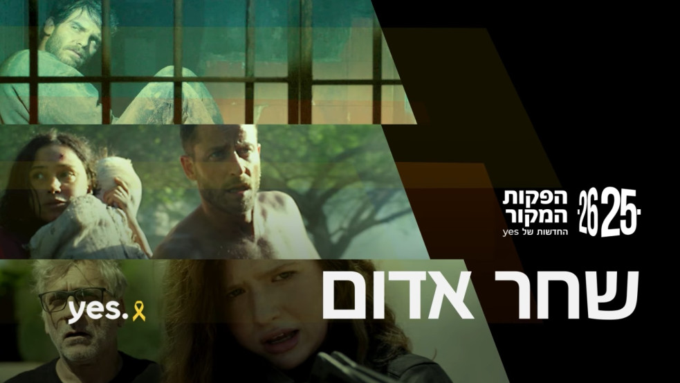 Október 7-ről szóló sorozatot mutat be az HBO Max