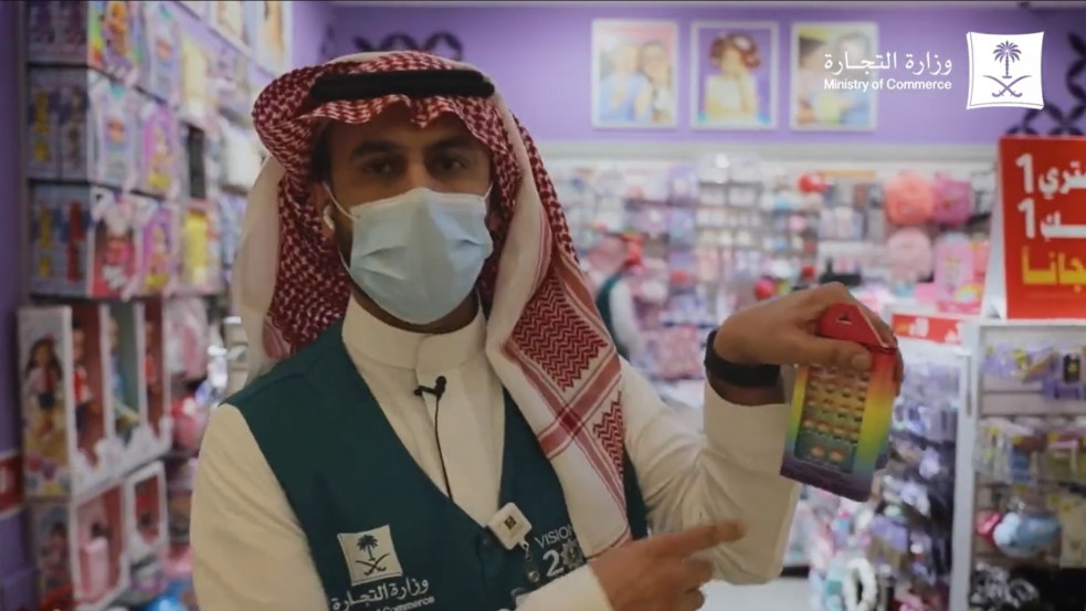 Szivárványos gyerektermékek sorát foglalták le Szaúd-Arábiában a hatóságok