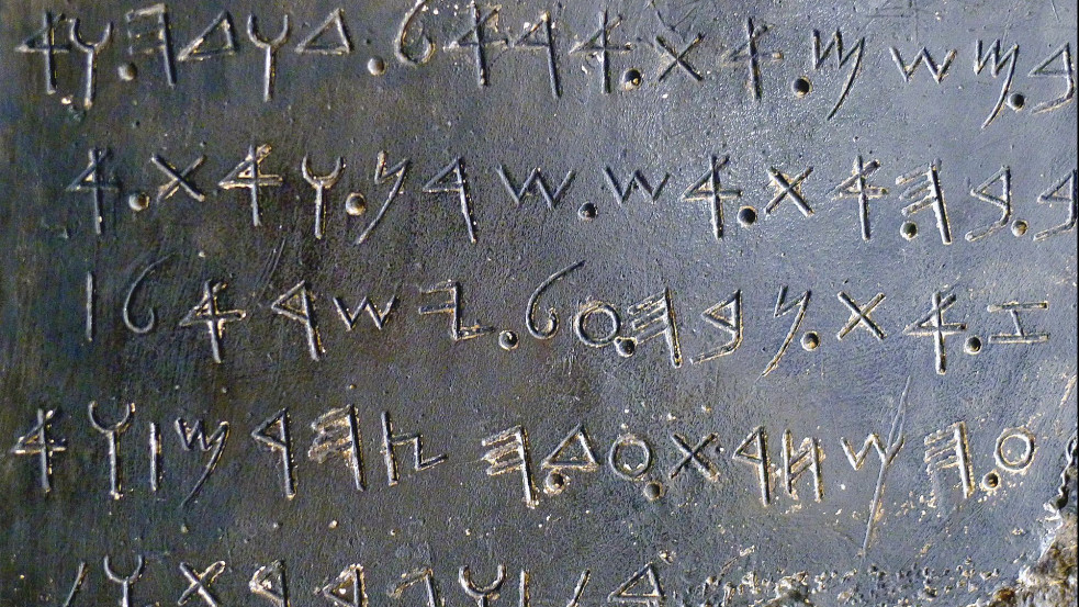 Megfejtve: Dávid királyról is említést tesz a legjelentősebb moábi nyelvemlék