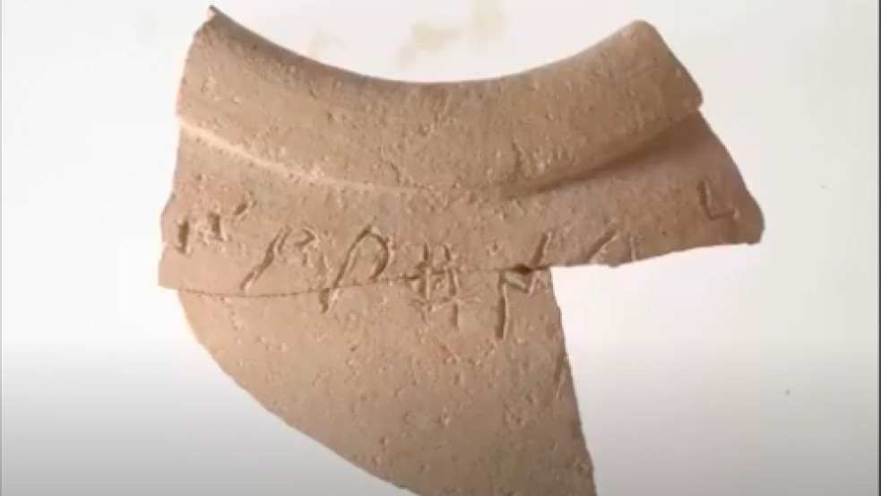 Videó: háromezer éves cserépdarab felirata bizonyítja, hogy Salamon és Sába királynője valóban ismerhette egymást